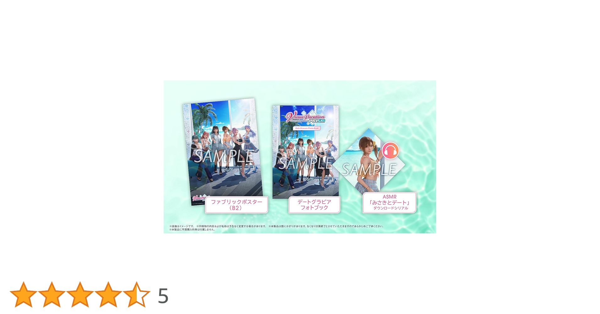 Amazon.co.jp: Venus Vacation PRISM – DEAD OR ALIVE Xtreme